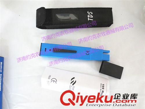 水質(zhì)測試筆  硬質(zhì)測試筆