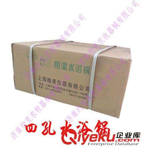 上海梅香HH-4四孔數(shù)顯水浴鍋 純不銹鋼水槽電熱恒溫水浴箱原始圖片3