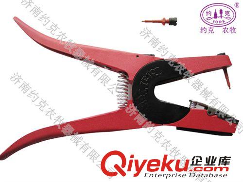 安樂福耳標(biāo)鉗 / 打安樂福耳標(biāo)按裝專用/zp原裝進(jìn)口
