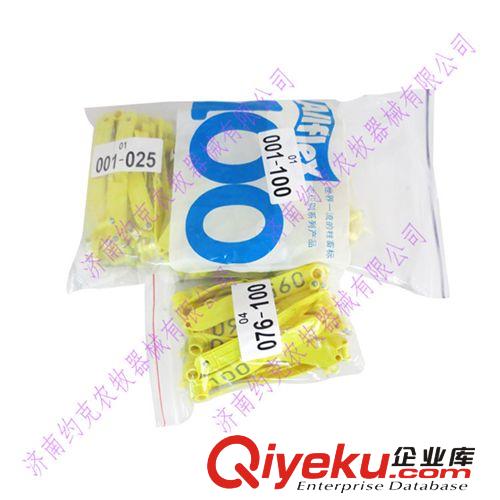 法國安樂福帶字羊耳標   安樂福羊耳標 100付起拍原始圖片2