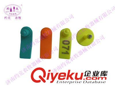 精品帶保險(xiǎn)羊耳標(biāo)金屬釘帶字羊耳標(biāo)耳號牌羊用耳標(biāo)100付