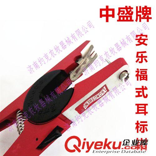 精品帶保險(xiǎn)羊耳標(biāo)金屬釘帶字羊耳標(biāo)耳號(hào)牌羊用耳標(biāo)100付
