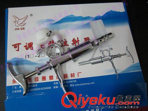 駿馬5ml連續(xù)注射器14款