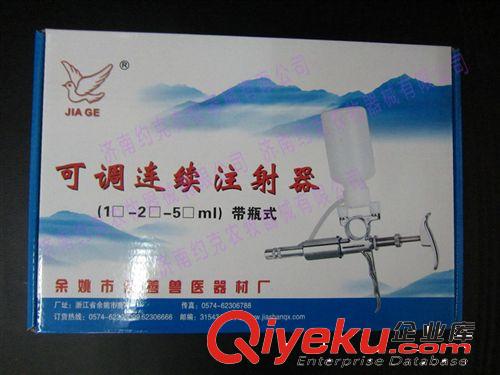 佳善5ml獸用可調連續(xù)注射器原始圖片3