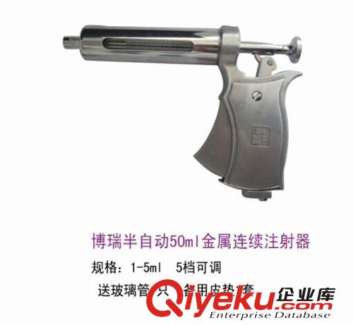博瑞 半自動(dòng)注射器50毫升 連續(xù)注射器原始圖片3