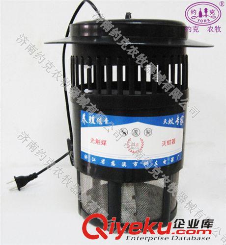 洛克牌全自動光觸媒滅蚊燈/滅蚊器畜牧養殖戶外庭院