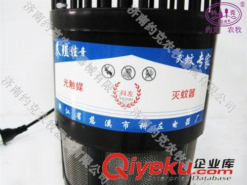 畜牧養(yǎng)殖場(chǎng) 豬場(chǎng)專用滅蚊燈 滅蚊器 捕蚊器 獸用豬用光觸媒滅蚊燈原始圖片2