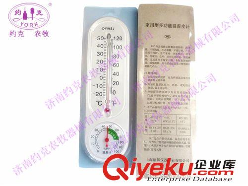 洛克牌養(yǎng)殖場專用光觸媒滅蚊燈  豬牛羊場專用