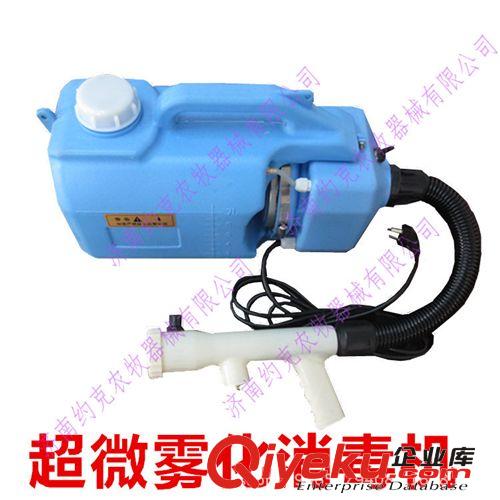 手持式電動噴粉消毒機