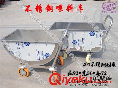 不銹鋼飼料車 喂料車豬用約克原始圖片2