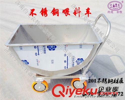 不銹鋼飼料車 喂料車豬用約克原始圖片3