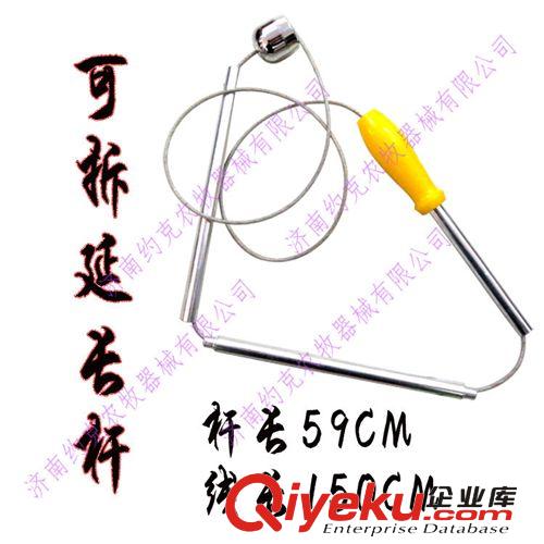 牛胃取鐵器原始圖片2