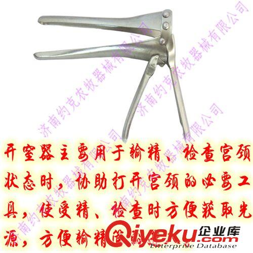 栓雞眼鏡 野雞眼鏡 山雞眼鏡 tj無栓雞眼鏡 雙梁無栓雞眼罩
