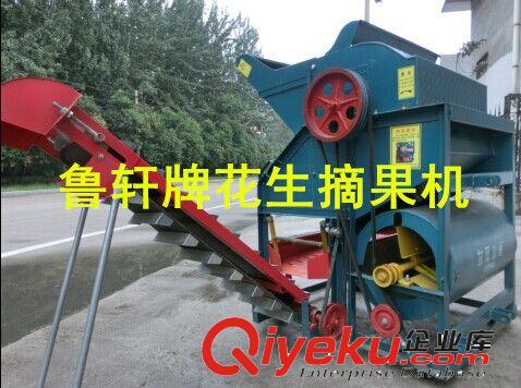 干濕花生摘果機廠家  大型花生摘果機圖片原始圖片3
