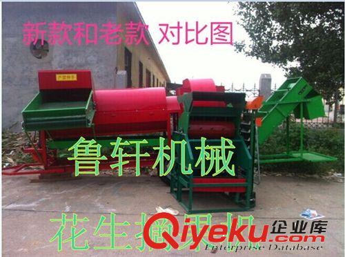 花生摘果機-獲嘉縣魯軒機械有限公司