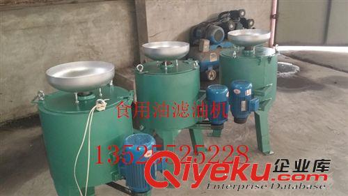 多功能離心式濾油機 精密菜籽油濾油機 小型濾油機 不銹鋼濾油機原始圖片2
