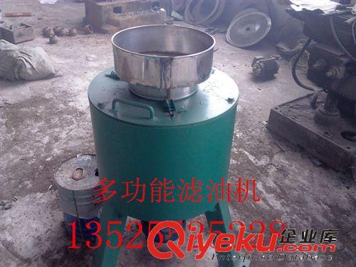 多功能離心式濾油機 精密菜籽油濾油機 小型濾油機 不銹鋼濾油機原始圖片3