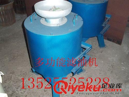 【品質(zhì)保證】菜籽油濾油機 食用油過濾機 多功能離心式濾油機