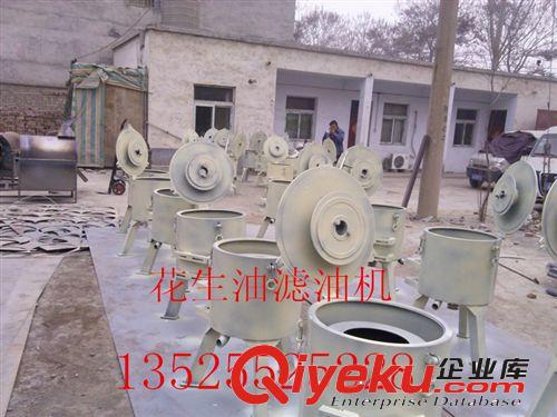 【菜籽油濾油機(jī)廠家】食用油過(guò)濾機(jī) 多功能離心式濾油機(jī) 品質(zhì)保證