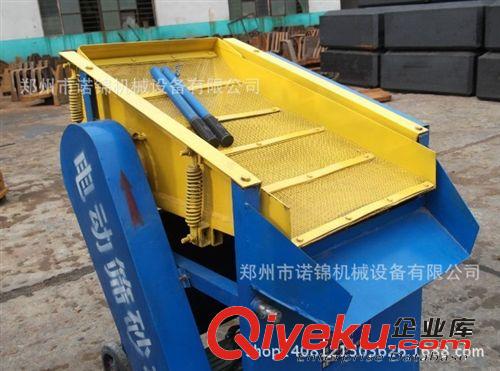 【專業生產】小型篩沙機 直線震動篩沙機 建筑篩沙機 篩沙機廠家