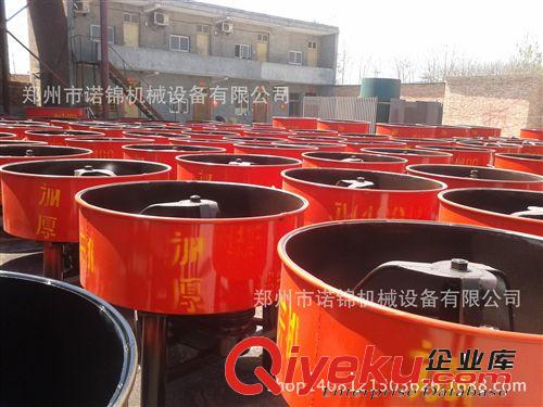 廠家供應砂漿立式攪拌機，混凝土平口攪拌機 350型平口攪拌機
