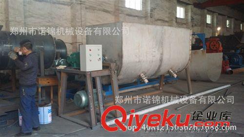 10噸真石漆攪拌機(碳鋼/半不銹鋼)/混合機/膩子粉臥式混合機