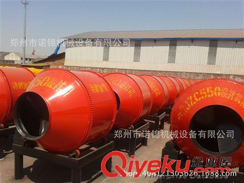 小型混凝土攪拌機,水泥砂漿滾筒攪拌機 加厚型滾筒攪拌機