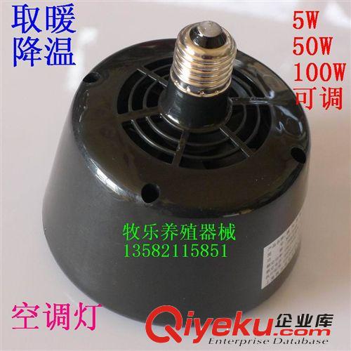 供應(yīng) 150W 紅外線燈泡 節(jié)能環(huán)保 浴霸保溫?zé)?保溫取暖 虹新二代