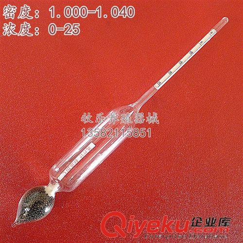 生產(chǎn) 紅液溫度計(jì) 水溫計(jì) 大棚育種 畜牧養(yǎng)殖 溫度計(jì)