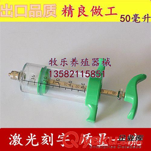 生產(chǎn) 50毫升注射器【出口型】塑鋼注射器 針筒 獸用注射器