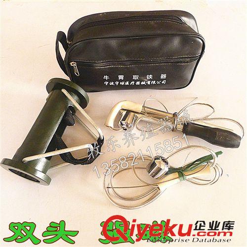 供應(yīng) 牛胃取鐵器 【雙頭強(qiáng)磁】牛瘤胃取鐵器 獸用器械