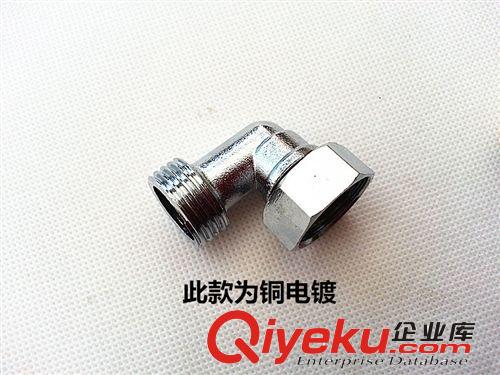 4分 1/2熱水器專用 銅彎頭活接 內(nèi)外牙彎活接 水暖銅配件