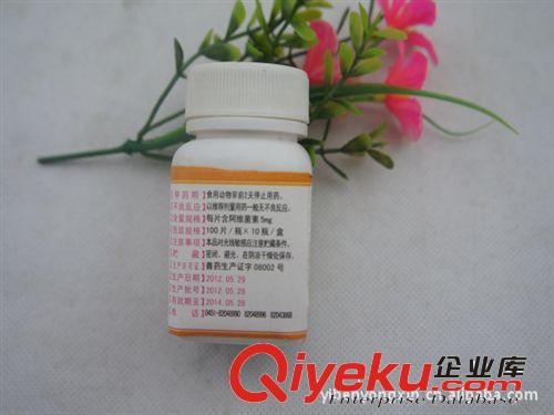 獸藥/5mg/阿維菌素驅(qū)蟲片/狗貓用/有{tx}/100片裝/宏達(dá)zp原始圖片2