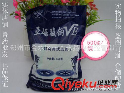 獸藥批發(fā) 20w單位縮宮素 zp產(chǎn)輕松 催產(chǎn)yc藥 豬牛羊藥 寵物藥