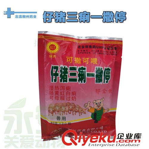 獸藥批發(fā) 1kg黃芪多糖可溶性粉 羊雞通用 dgmyl tj促銷