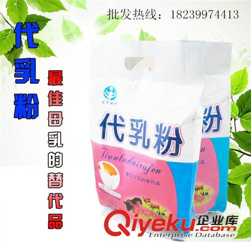 奶粉批發(fā) 豬牛羊奶粉 母乳{zh0}的替代品 羔羊代乳品3袋包郵 tj