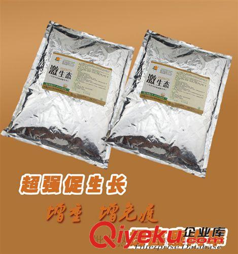 獸藥批發(fā) 豬牛羊雞鴨鵝 用飼料添加劑 激生態(tài)催肥促生長 tj