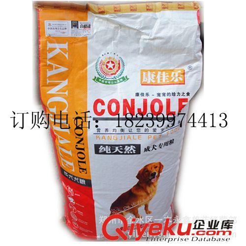 犬糧批發(fā)大狗成犬糧散裝寵物用品邊牧藏獒抗拉稀配方20kg/袋