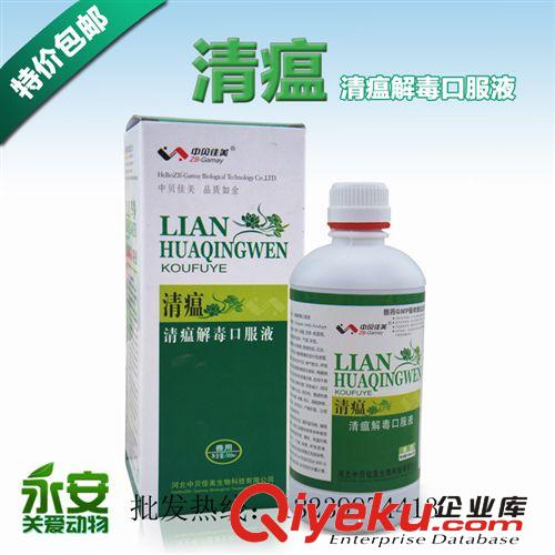 獸用/獸醫用可調/連續/雞用輸精器/0-1ml禽雞用輸精槍/養雞設備