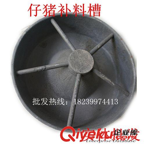 實(shí)體店 養(yǎng)殖設(shè)備批發(fā) 大號(hào)8kg仔豬補(bǔ)料槽 加厚鑄鐵食槽 10個(gè)包郵原始圖片3