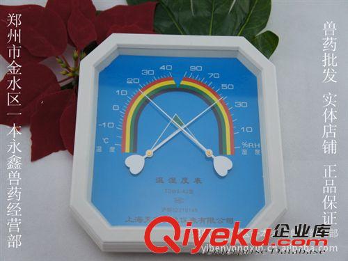批發/上海天宇/zp/八角形/指針式溫濕度表/室內外均可使用原始圖片2