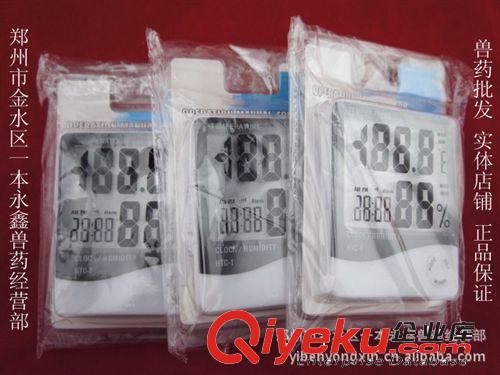 批發/家庭可使用/室內外電子式溫濕度計/可看時間/量大從優原始圖片3