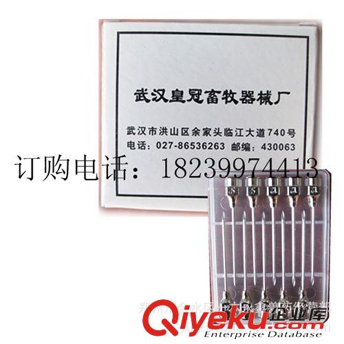 畜牧用品批發zphg不銹鋼獸用注射器針頭12x38養殖器械每盒價原始圖片2
