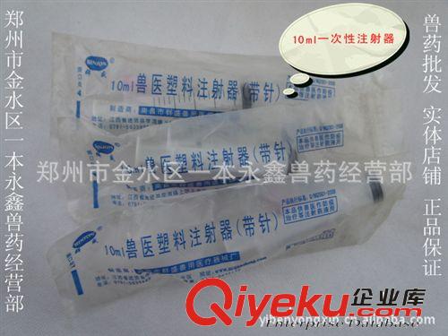 獸醫器材/一次性尼龍針頭/點膠針頭/1盒起售/1000支裝/注射用