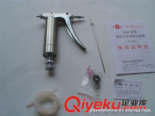 獸用養殖器材批發 灌藥用 10ml/毫升一次性注射器/塑料針管