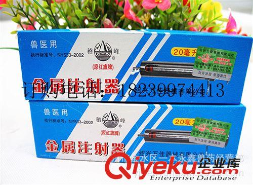 獸藥器械批發 上海佳善zp 2mlK型金屬可調連續注射器