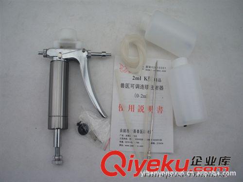 獸用養(yǎng)豬器械批發(fā)/2ml連續(xù)帶瓶注射器/可隨意調(diào)節(jié)容量/打疫苗專用原始圖片3