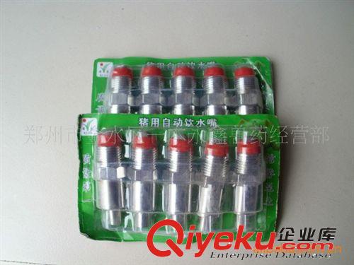 養殖器械批發/豬用乳頭飲水器/50個起批/廠價直銷原始圖片3