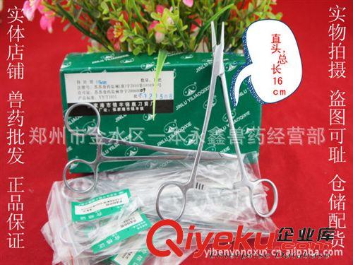 獸用養(yǎng)殖器械批發(fā) 動物手術(shù)用不銹鋼16cm直頭持針鉗 手術(shù)器材原始圖片2