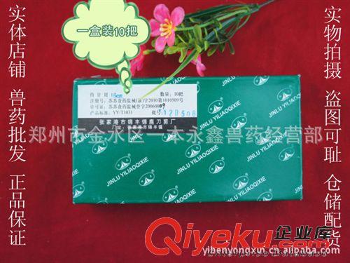 獸用養(yǎng)殖器械批發(fā) 動物手術(shù)用不銹鋼16cm直頭持針鉗 手術(shù)器材原始圖片3